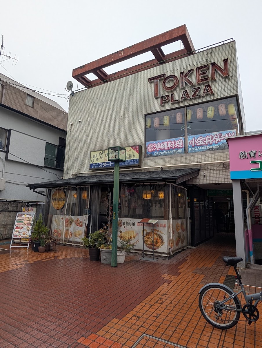 Spice House Photos 2